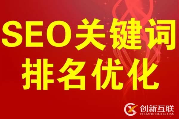 「網(wǎng)站SEO」網(wǎng)站SEO提升外部鏈接的種類(lèi)有什么？