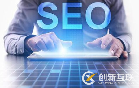 SEO是否可以帶貨的判斷標準是什么？