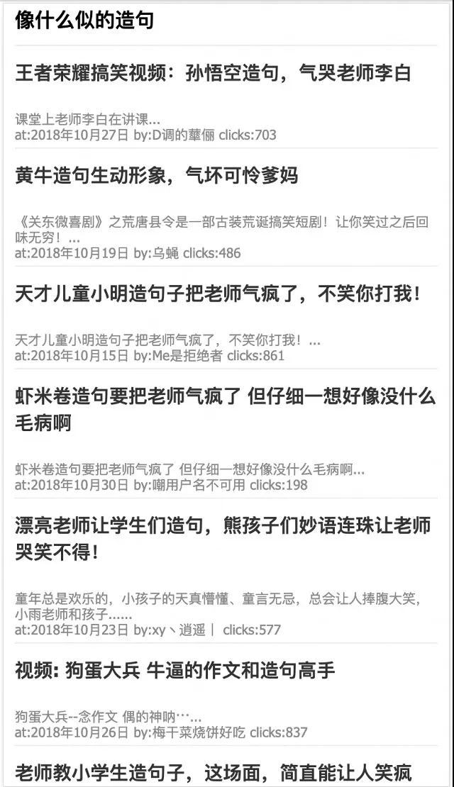 勁風算法即將上線：影響用戶的這些頁面將被搜索控制！