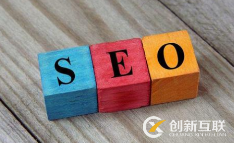 SEO優(yōu)化平臺常用的SEO技巧是什么？