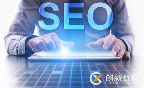 SEO從入門到精通需要掌握哪些方法？