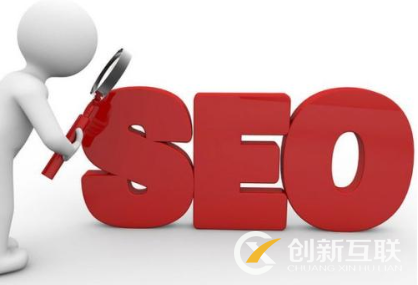 SEO到底貴不貴，企業(yè)該如何選擇？