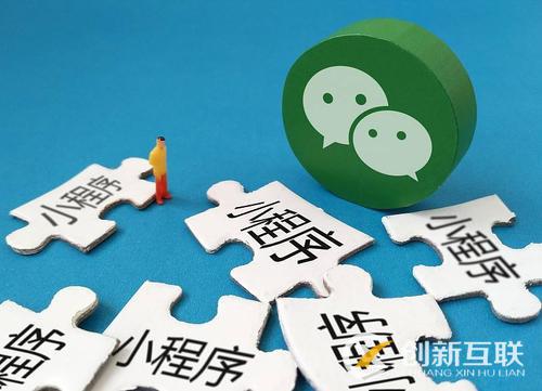 小程序和公眾號相結(jié)合可以帶來什么效果？