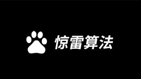 2017全年百度、360搜索算法大回顧