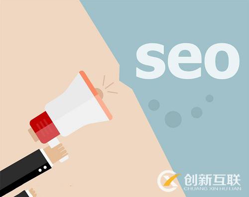 SEO優(yōu)化站長必須掌握哪些技能？