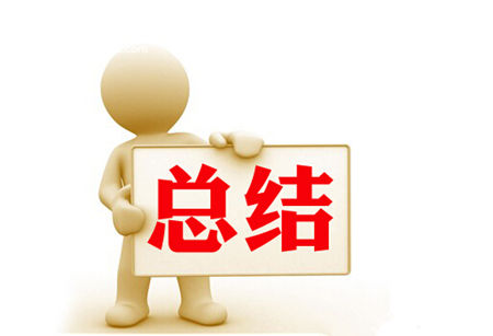 網(wǎng)站SEO優(yōu)化應(yīng)該如何提高優(yōu)化效率?(圖3)