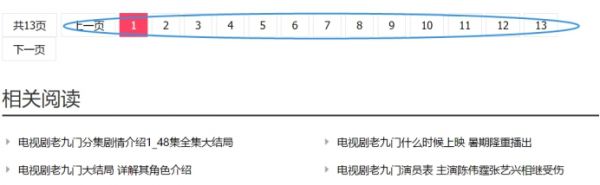 順義優(yōu)化外包公司解答網(wǎng)站跳出率對SEO優(yōu)化的影響？