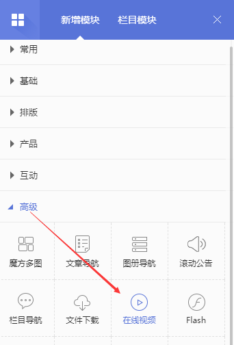 網(wǎng)站建設(shè)找凡科