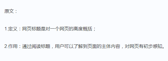 百度＂清風算法＂來襲，你的網(wǎng)站排名還好嗎？