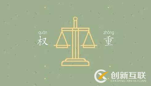 企業(yè)網(wǎng)站如何通過SEO技術(shù)快速提升網(wǎng)站權(quán)重？