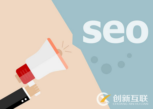 SEO的推廣方式有哪些？