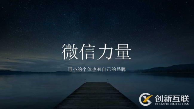 微信公眾號搜索排名的九大規(guī)則是什么？