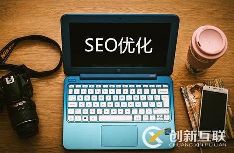 SEO快速排名的注意事項是什么？