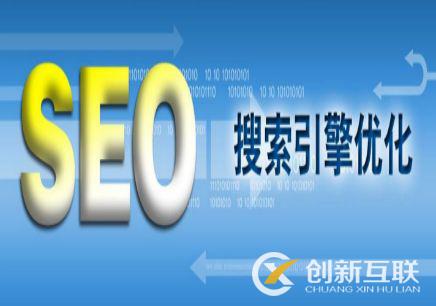 SEO外部鏈接建設(shè)有什么原則？