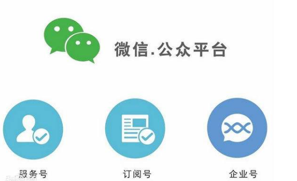 微信營(yíng)銷存在什么問(wèn)題？