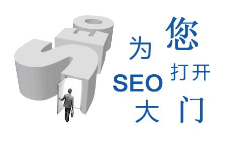 seo優(yōu)化針對(duì)已經(jīng)收錄的文章該如何修改？