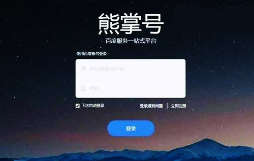 2019年SEO怎么做點擊率可以翻倍？