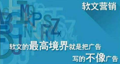 為何很多企業(yè)喜歡用軟文來(lái)宣傳企業(yè)品牌？