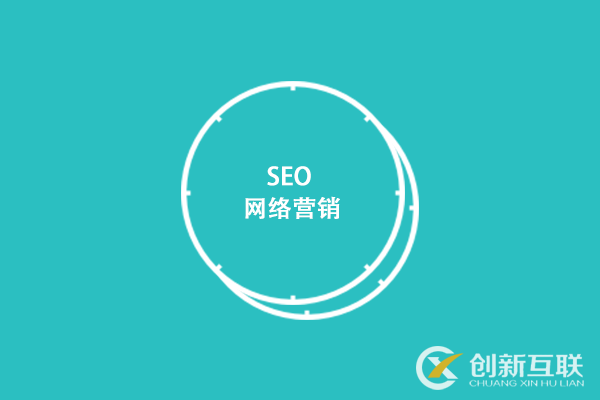 SEO優(yōu)化大概能為企業(yè)帶來多少收入？