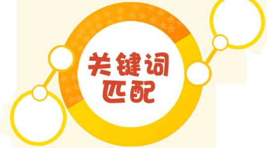 SEM輔助SEO優(yōu)化做推廣需要注意什么？