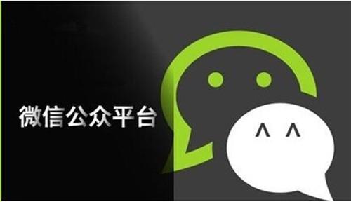 微信公眾號運營的方法是什么？