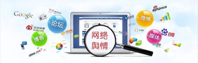 如何處理企業(yè)或者個人遇到的網(wǎng)絡(luò)負面信息？