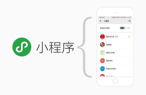 運營微信小程序需要注意什么？