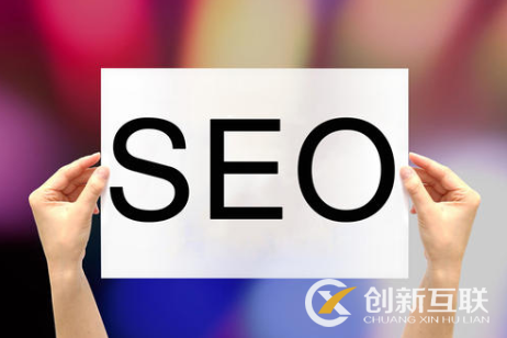 SEO案例怎么寫具有商業(yè)價值？