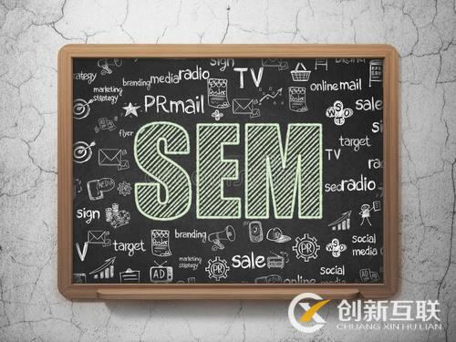 SEM賬戶優(yōu)化的基礎(chǔ)方法是什么？