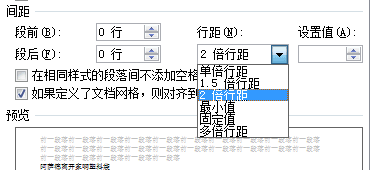 你的布局設(shè)定方法靠譜嗎？