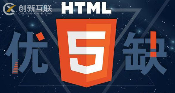 html5網(wǎng)站建設(shè)  輕松搭建動(dòng)態(tài)網(wǎng)站