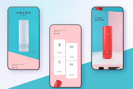 上海APP開發(fā)公司