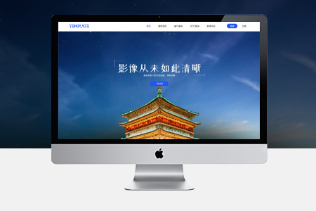 汝陽網(wǎng)站建設