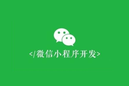 微信開發(fā),微信運(yùn)營