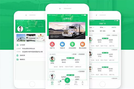 杭州APP開(kāi)發(fā),貨車(chē)app開(kāi)發(fā)