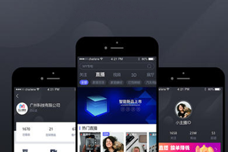 北京app開發(fā),展會預(yù)約APP開發(fā)